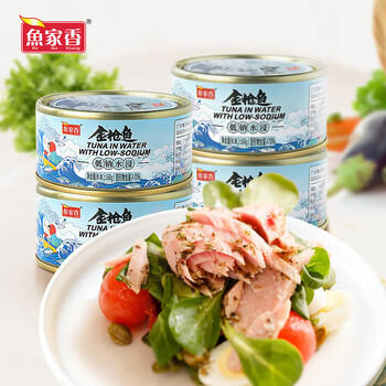 鱼家香低钠低脂水浸金枪鱼罐头160g*4罐健身食品沙拉鱼肉吞拿鱼罐头 /休闲食品 /罐头食品 /水产类罐头 商品图3