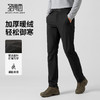 【易打理】圣得西2025年冬季男款中腰通勤休闲裤加绒保暖直筒长裤 商品缩略图3