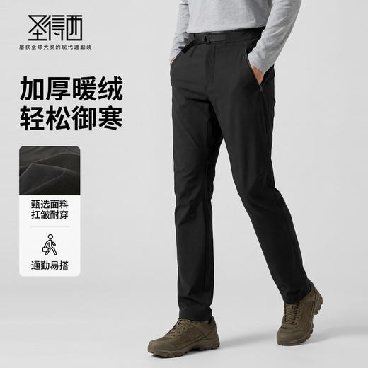 【易打理】圣得西2025年冬季男款中腰通勤休闲裤加绒保暖直筒长裤 商品图3