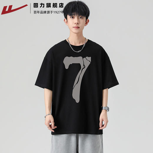 回力纯棉短袖男T恤2025年新款夏季休闲重磅青少年美式潮流上衣 商品图1