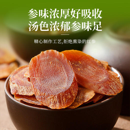 【汇总SKU】遥年 高端滋补系列 干货礼盒 海参 花胶 鱼翅 灵芝 石斛 西洋参 商品图9