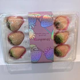 白草莓 260g/盒