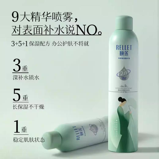 【颐莲】溪亭书镜中国颐莲限定尊享礼盒 商品图2