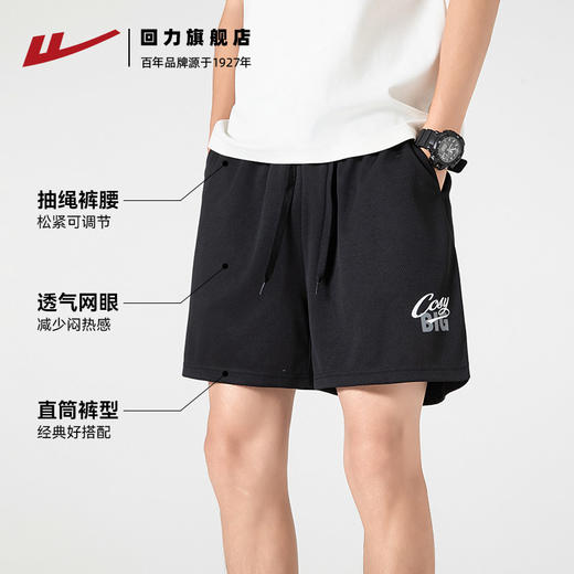 回力冰丝短裤男款夏季薄款外穿男士透气休闲裤宽松跑步运动五分裤 商品图3