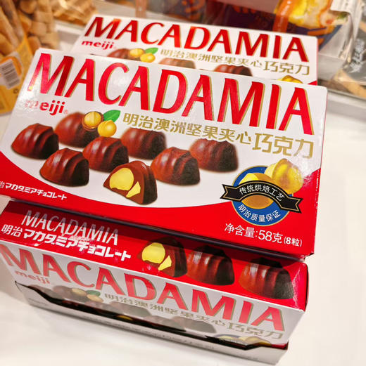 明治澳洲坚果夹心巧克力 商品图0