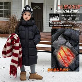 【新国标白鸭绒可溯源】男女儿童保暖加厚石墨烯发热中长款白鸭羽绒服