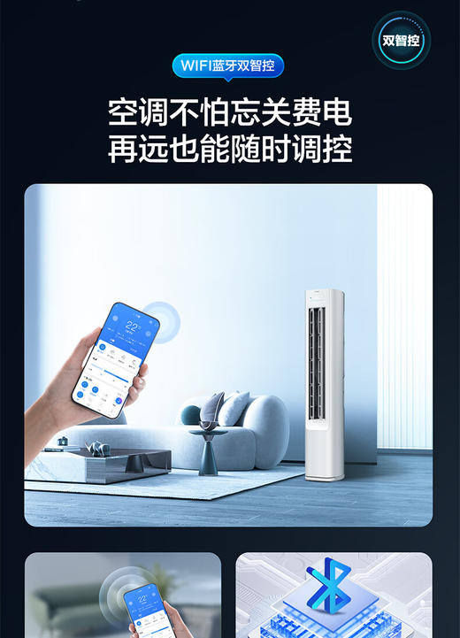 海尔空调 净省电 2匹 新一级能效变频 冷暖两用 客厅立式空调柜机 国家补贴 以旧换新 KFR-50LW/E1-1 商品图11