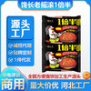 馋长老1倍半摇滚鸡火鸡面142g*30包 商品缩略图0