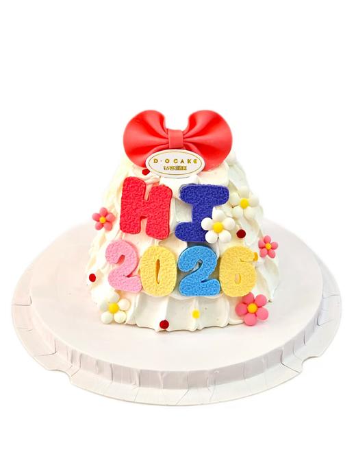 2026“莓满许愿树”配爱心烟花仙女棒蜡烛 提前5小时预定 商品图0