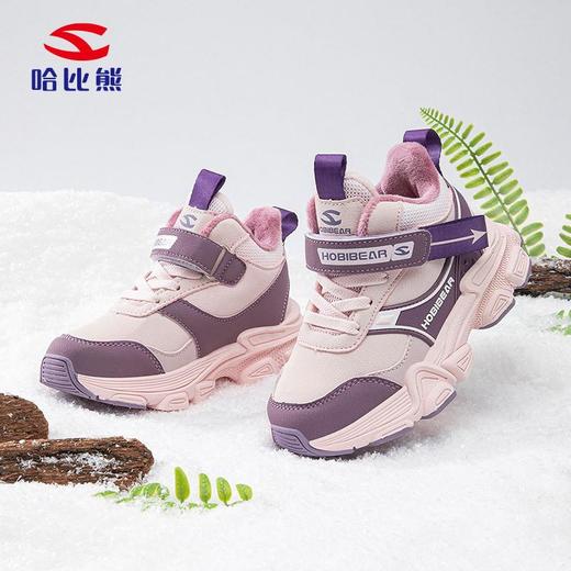 哈比熊加绒男童冬季二棉运动鞋户外抗寒老爹鞋日常休闲鞋 商品图3