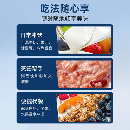 【宜昌助农馆】一致魔芋 膳食纤维粉特纯代餐粉 2g*7条/盒0脂0糖健身葡甘聚糖 商品图3