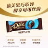【超市】德芙0糖黑巧克力38g/条 商品缩略图0