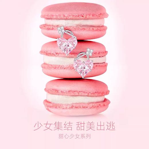 Fanci范琦 甜心少女系列 恋爱心锁耳钉女时尚轻奢小众个性 商品图1
