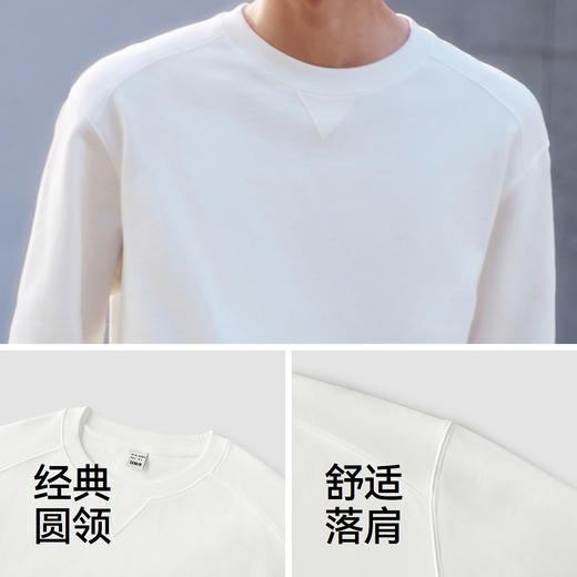 森马卫衣男春季纯色简约百搭长袖上衣休闲套头圆领打底衫柔软舒适 商品图3