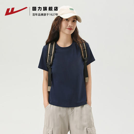 回力白色T恤女正肩短袖2025夏季新款圆领棉质短款上衣修身打底衫 商品图3