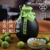 山村风物 青梅米酒500ML 商品缩略图0