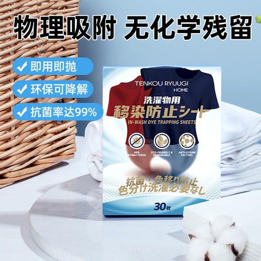 【组合套装】TENKOU全家福特惠套装（加赠垃圾袋*1锁鲜袋*1爆炸盐*1，到手29件） 商品图5