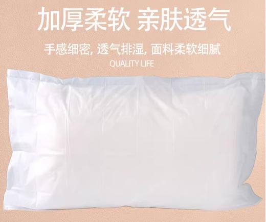 4795明丫一次性枕套（50*80）_100张/包X20包/件 商品图3