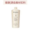 【超市】卡诗赋活洗发水1L 商品缩略图0