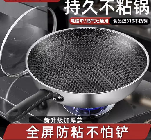 【岁末秒杀】韩国进口-食品级不锈钢 炒锅 32cm 商品图0