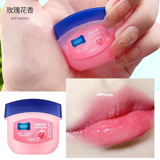 【六个装】NAXR凡士林高保湿润唇膏套盒滋润补水保湿唇膜男女唇部护理 商品图6