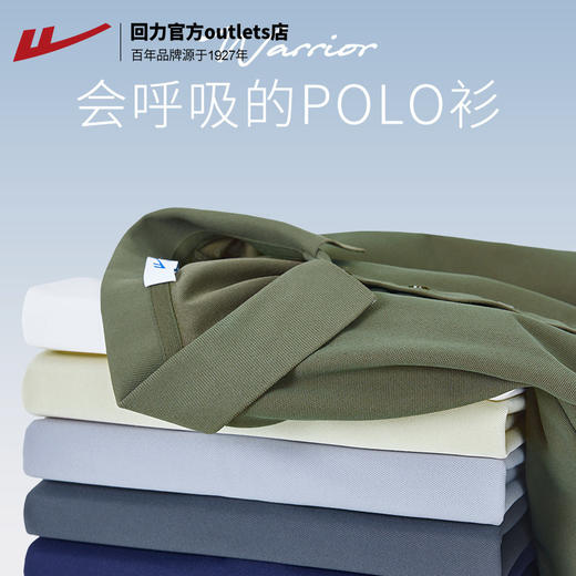 回力POLO衫男短袖夏季2025新款纯色翻领高端半袖T恤宽松休闲上衣 商品图1