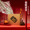 2026年礼《招财进宝》礼盒（锦鱼绘） 商品缩略图0