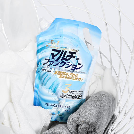 【组合套装】TENKOU RYUUGI HOME洗衣/柔顺/固色三合一酵素洗衣液 商品图1