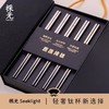採光纯钛套装筷-5双银色/盒  筷子 商品缩略图1