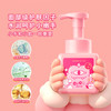 ⁴【儿童变色泡泡洗手液】茶树精油+透明质酸钠+维生素E 蜜桃香 孩子爱上洗手 225ml/瓶 YC04-SD-TYYY 商品缩略图0