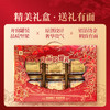 良品铺子纯坚果礼盒1515g每日坚果零食大礼包年货节送礼团购礼品礼盒送礼 /休闲食品 /坚果炒货 /坚果礼盒 商品缩略图5