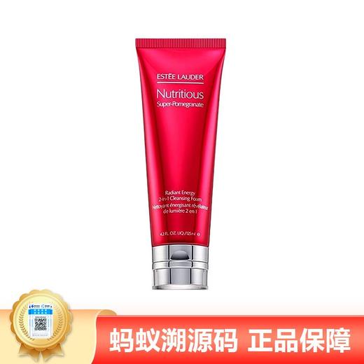 【女神狂欢嗨购】【保税仓直发·全球购】雅诗兰黛洗面奶红石榴125ml泡沫网红洁面乳女深层清洁控油抗氧化 3支 商品图0