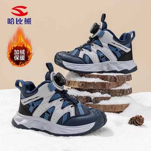哈比熊加绒男童冬季二棉保暖运动鞋校园休闲鞋抗寒纽扣鞋 商品图2