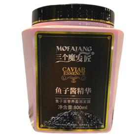 【超市】三个魔发匠 鱼子酱奢养盈润发膜 800ml