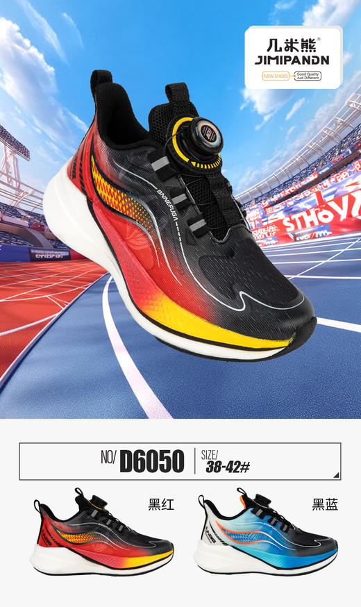 26春款 几米熊 6050 双网纽扣 32-37 38-42 商品图0