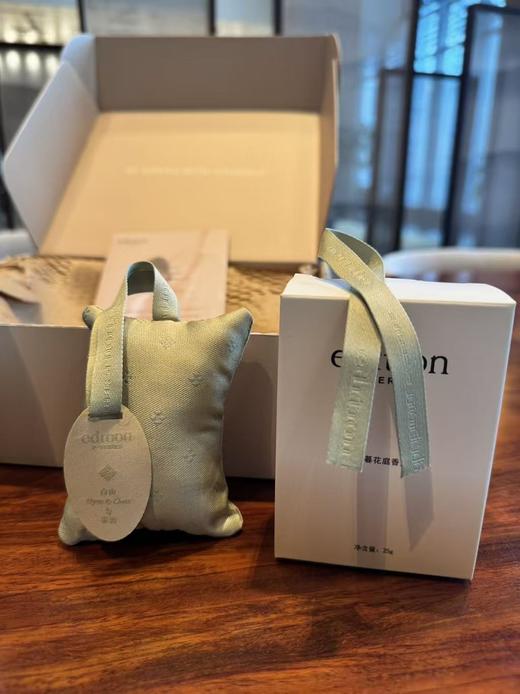 【sssp1】礼物款！纯原订单！四季嫩护礼盒！香氛身体乳+车载香袋 2件套！！ 商品图1