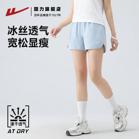 回力速干短裤女跑步专用2025新款夏季健身房训练瑜伽裤冰丝运动裤