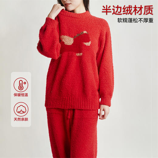 【品牌直发】加倍生活 米洛特小飞马家居服  马年限定系列 年货节焕新 商品图1