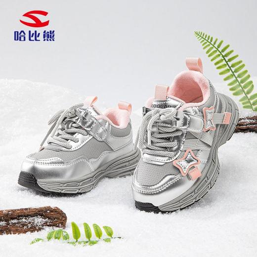 哈比熊加绒儿童运动鞋冬季防寒老爹鞋轻便小童休闲鞋棉鞋 商品图2