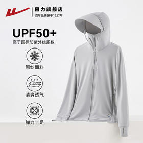 回力防晒衣男款2025夏季新款原纱冰丝防紫外线透气外套钓鱼防晒服