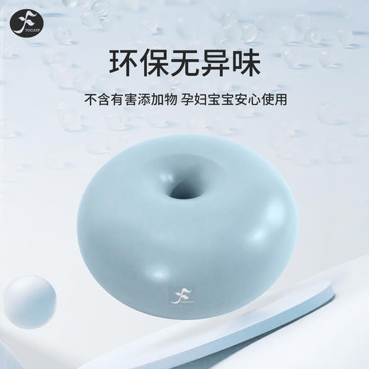 一梵多功能防爆苹果球甜甜圈瑜伽球运动健身球42*22CM/个【PGQ-ZS、PGQ-LS】 商品图5