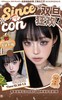 Sincecon 正品月抛39/副59/2副99/5副,粉泡泡青衫烟雨我见犹怜波尔多微醺 商品缩略图0