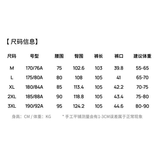 【易打理】圣得西2025年冬季男款中腰通勤休闲裤加绒保暖直筒长裤 商品图5