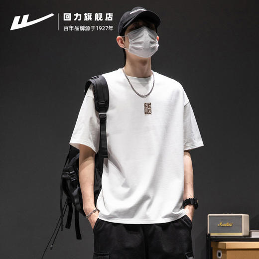 回力短袖t恤男日系简约纯棉重磅体恤宽松潮流百搭美式休闲上衣夏 商品图0