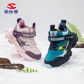 哈比熊加绒男童冬季二棉运动鞋户外抗寒老爹鞋日常休闲鞋