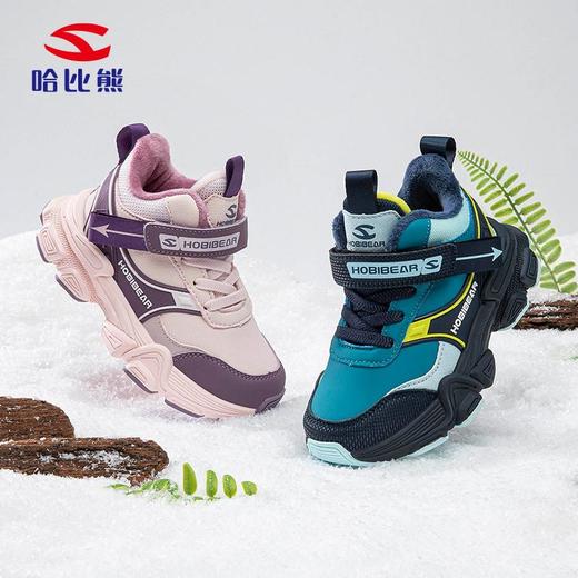 哈比熊加绒男童冬季二棉运动鞋户外抗寒老爹鞋日常休闲鞋 商品图0