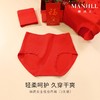 【3条装】熳洁儿 新年红品女内裤中高腰收腹简约舒适棉质大码内裤21752182 商品缩略图0