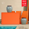 见喜皮盒【双瓷罐•橙色】70元一套/一件10套 商品缩略图0