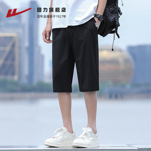 回力冰丝七分裤子男夏季宽松薄款7分裤过膝运动休闲直筒弹力短裤 商品图1