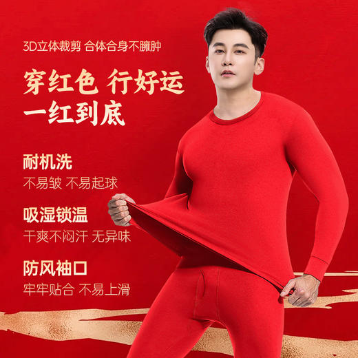 【积分超值兑】年货送礼！【俞兆林新年礼盒红套装9件套】事业更是一路长红！新年嫁娶喜庆必备！ 商品图6